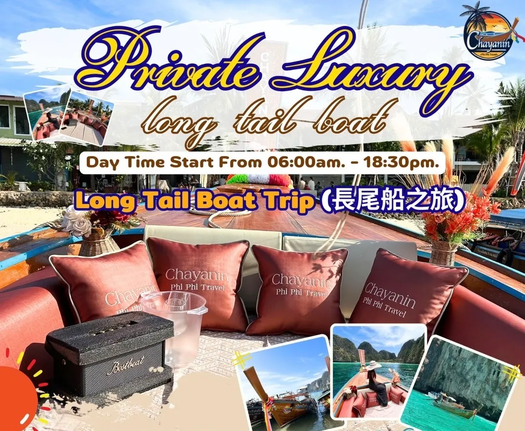 Chayanin PhiPhi Travel 的私人豪华长尾船 图片 2