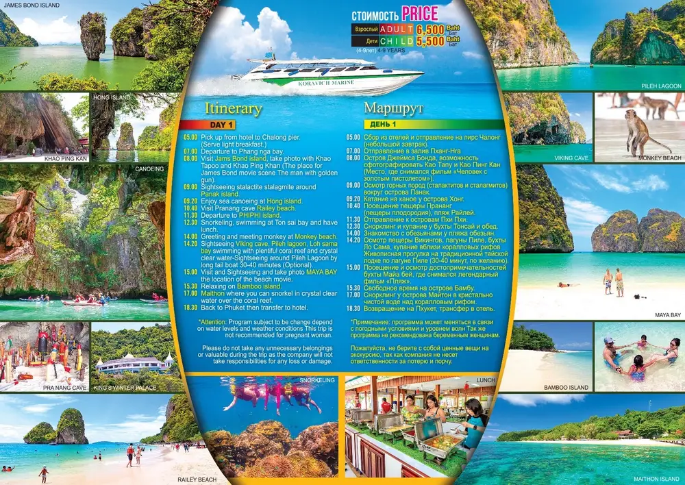 JAMES BOND, KRABI, PHI PHI, BAMBOO UND MAITON INSELN Tour Bild 3