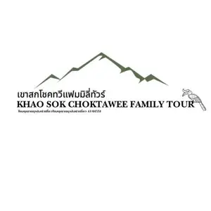 Khao Sok Bamboo Cooking Class logo