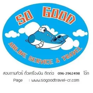 SO GOOD TRAVEL Chiang Rai logo