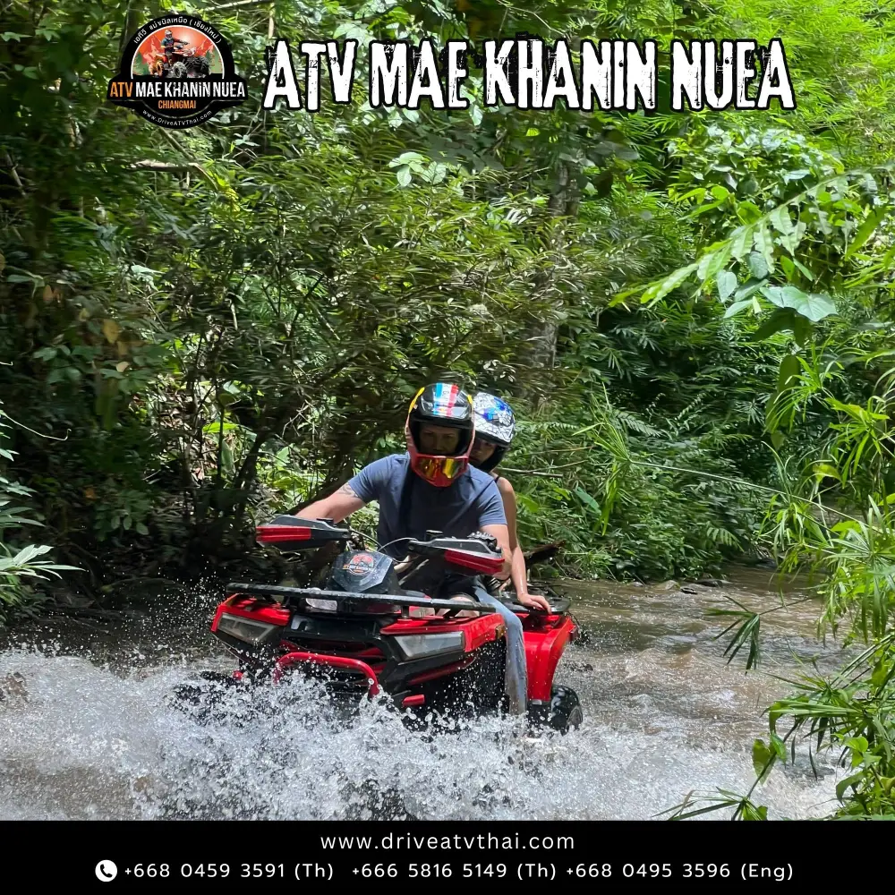 Chiang Mai Mae Khanin Nuea ATV Experience: 100 Rivers and 360 Viewpoint image 1